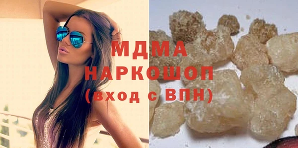 mdma Волоколамск