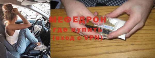 mdma Волоколамск