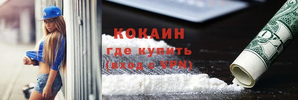 mdma Волоколамск