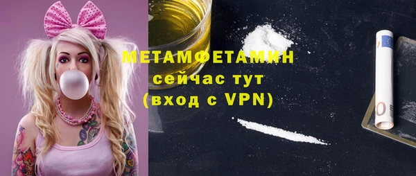 mdma Волоколамск