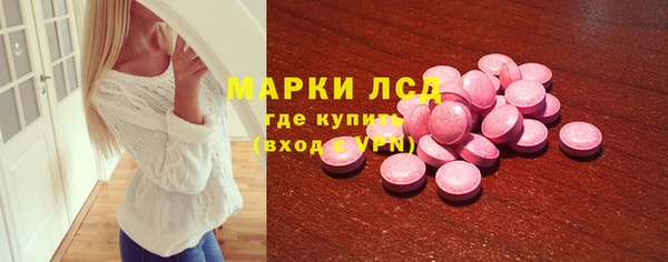 mdma Волоколамск