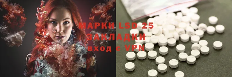 LSD-25 экстази ecstasy  где найти наркотики  Котельниково 